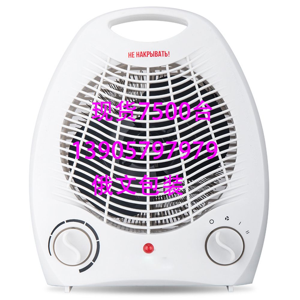 Small warm air blower, office mini sun, desktop electric heater, household small bathroom quick heating fan, heater