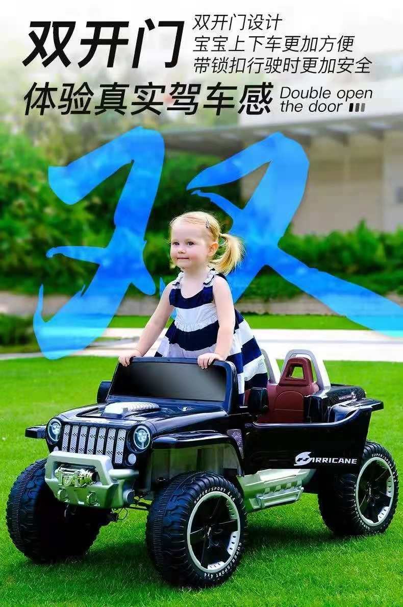 儿童电动车四轮宝宝汽车男女小孩玩具车四驱越野带遥控童车详情图7