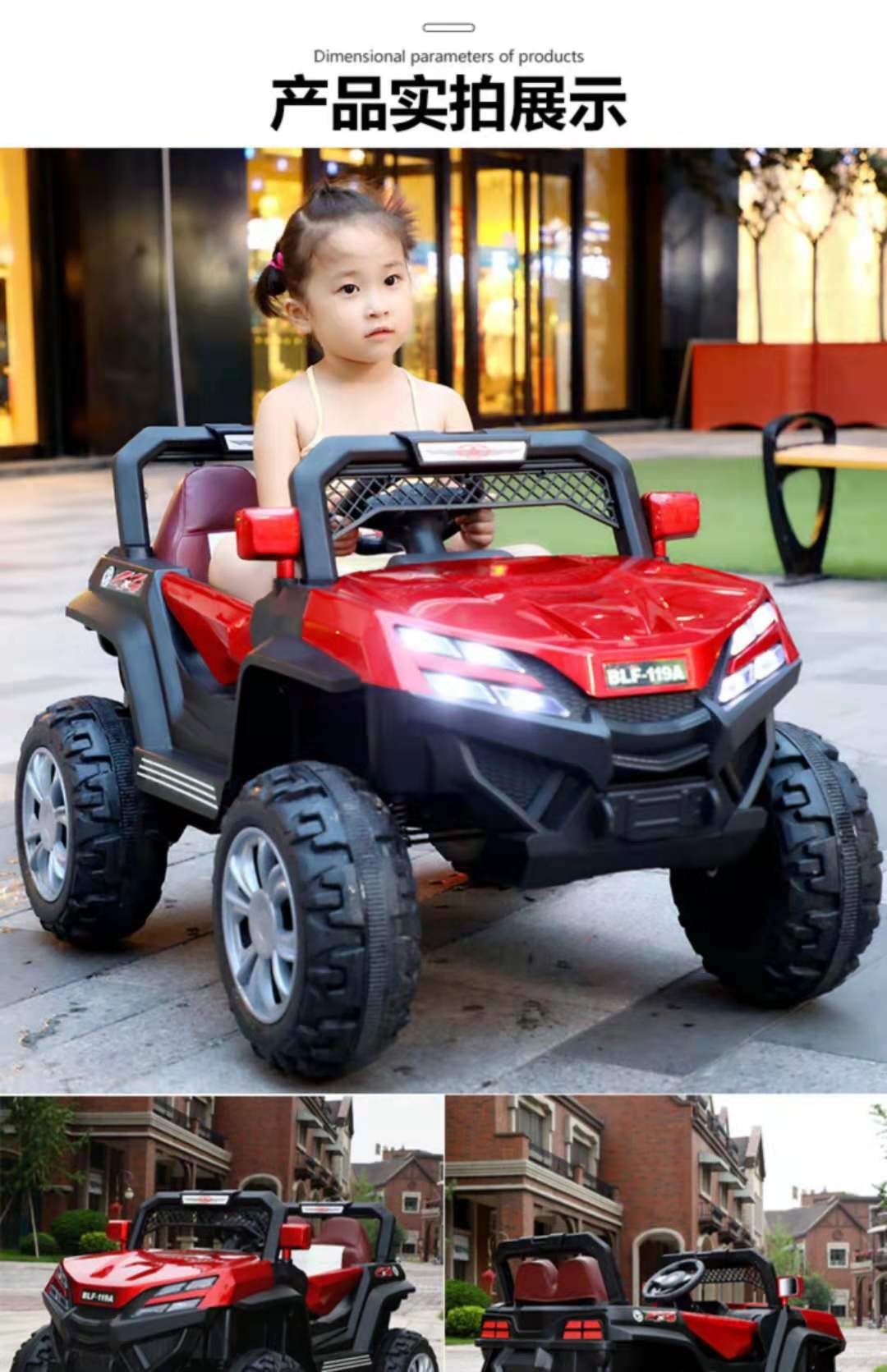 婴幼儿童电动车四轮宝宝遥控汽车可坐大人四驱越野车小孩摇摆童车详情图8