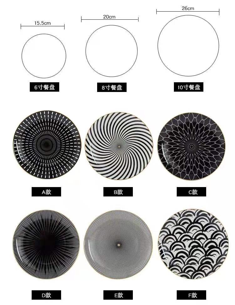 Customized Nordic pasta round plates with creative geometric patterns, fruit plates, cake plates, dinner plates and Western steak plates detail image 14
