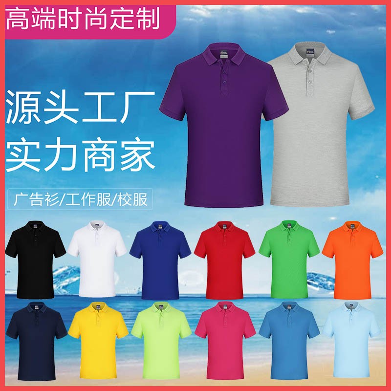 短袖详情图2