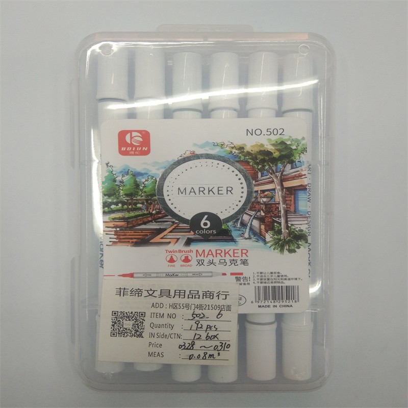 12色18色24色36色荧光笔金属笔七彩笔马克笔铅笔水彩颜料色彩鲜艳持久不褪色广告设计海报绘画美术创作详情图14