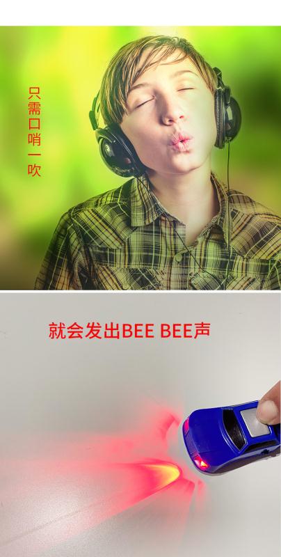 New car keychain finder, whistle finder, street stall supply, factory direct sales Specification image
