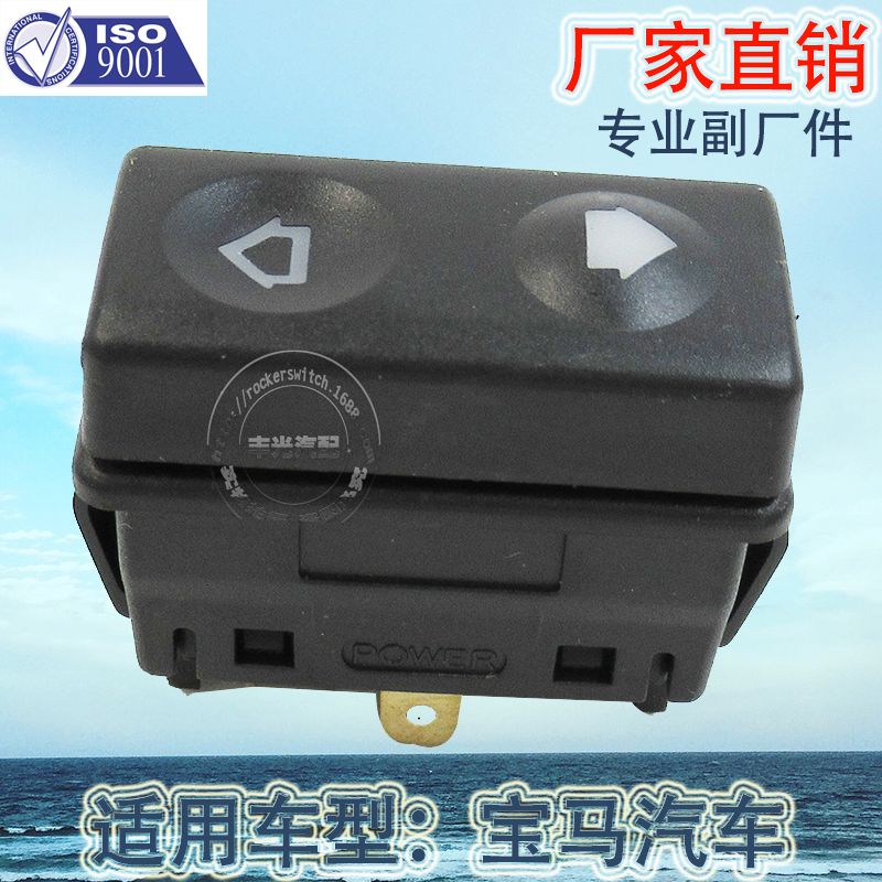 Factory direct for BMW E36 window lifter switch automotive glass door electric control button assembly 61311387916 Application Scenario