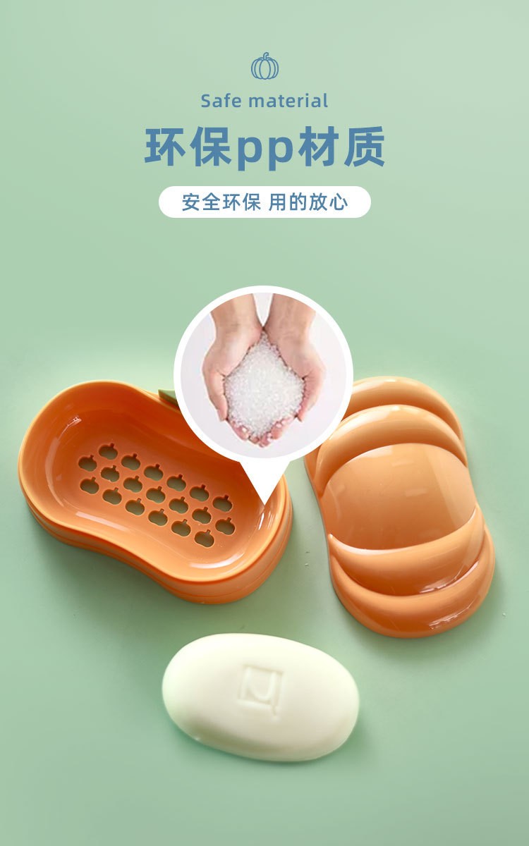 新创意便携式卡通南瓜肥皂盒 浴室沥水带盖香皂盒卫生间洗衣皂盒详情5