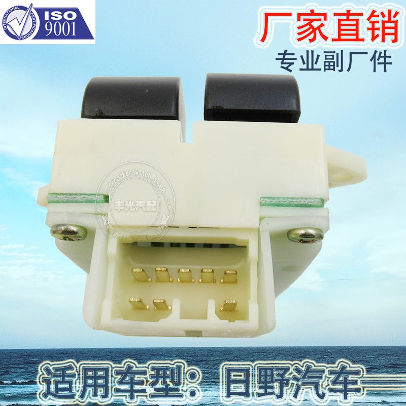 Factory direct sales for Hino car right drive window lift switch truck glass door electric control assembly 84820-01210 Application Scenario