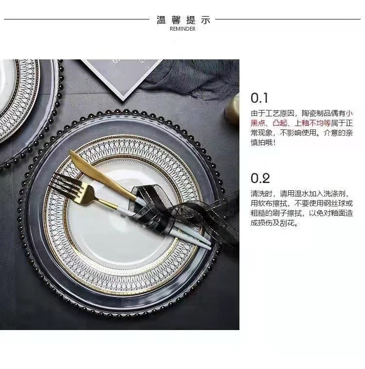 European-style glass beaded gold-plated Western-style plates, steak plates, salad plates, custom-made decorative plating and base plates for Western banquets detail image 16