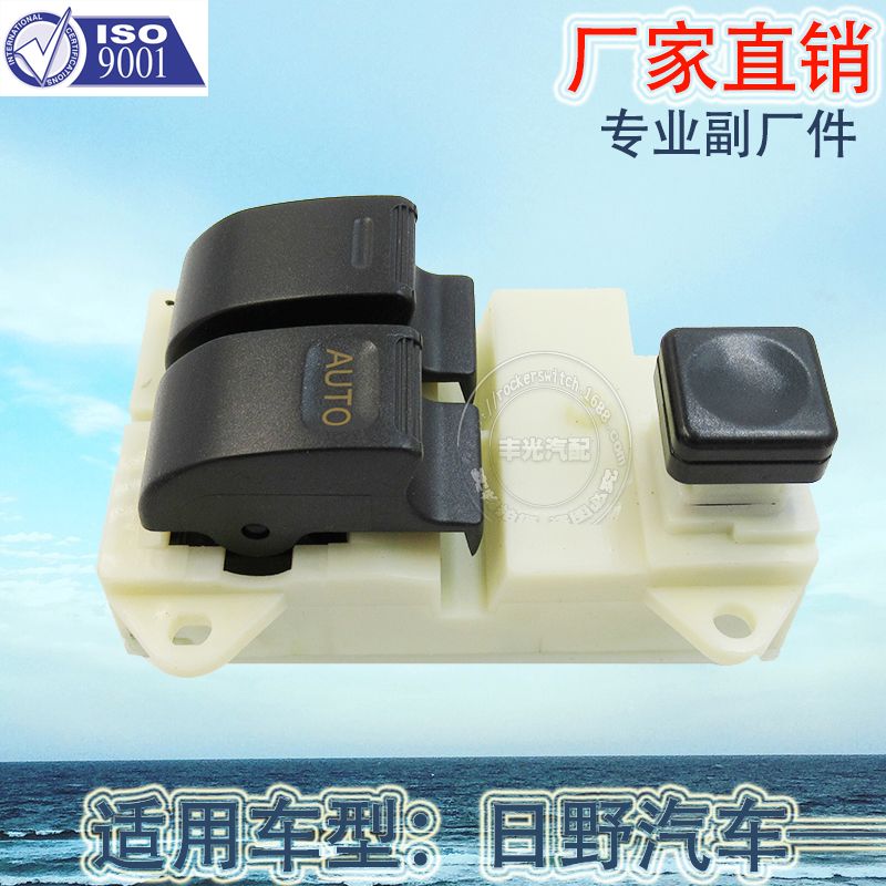 Factory direct sales for Hino car right drive window lift switch truck glass door electric control assembly 84820-01210 full figure