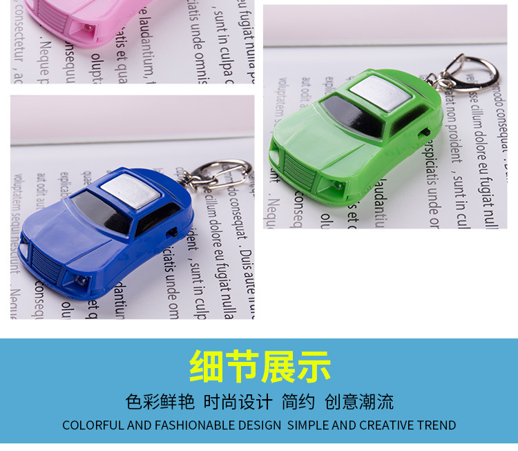 新款 汽车钥匙扣 寻找器口哨寻物器 地摊货源厂家直销详情9