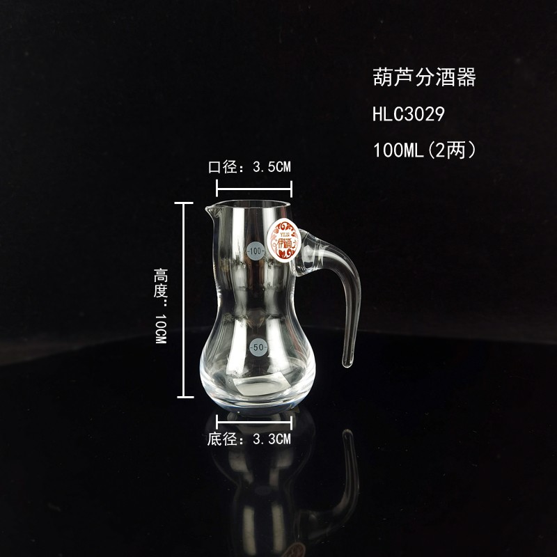 家用饭店用白酒分酒器套装500毫升量酒器小号玻璃洋酒红酒分酒壶详情6