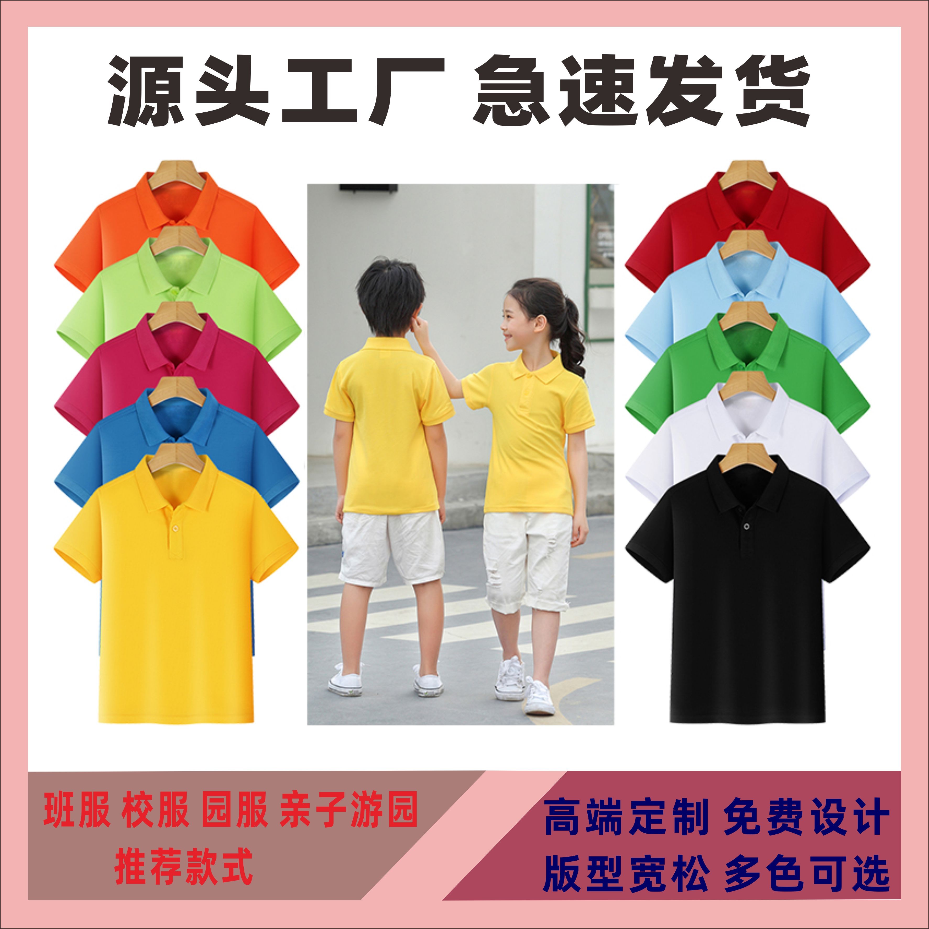 短袖详情图4