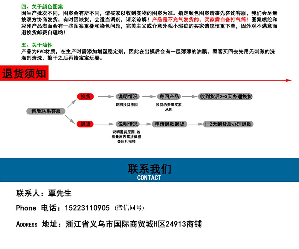 45cm加厚防爆手柄球羊角球卡通笑脸儿童充气玩具PVC跳跳球详情图10