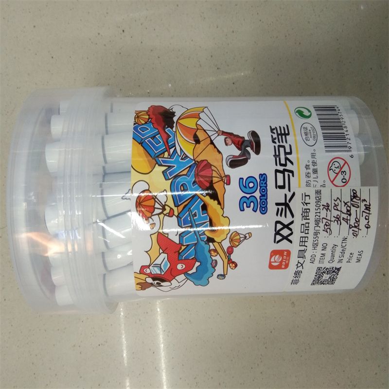 12色18色24色36色荧光笔金属笔七彩笔马克笔铅笔水彩颜料色彩鲜艳持久不褪色广告设计海报绘画美术创作