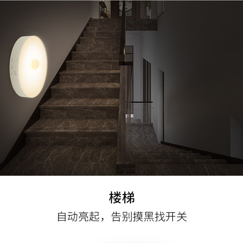 Induction night light, charging night light, smart night light, LED night light detail image 2