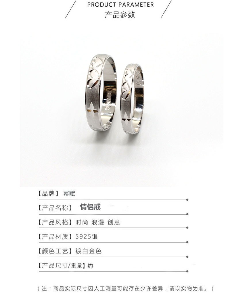 S925银戒指情侣戒条戒日韩戒车花戒简洁款银饰品批发厂家直销详情1