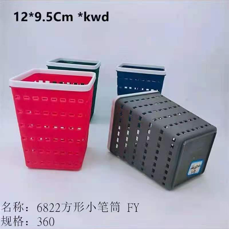 Creative and simple style hollowed-out pen holder, colorful and cute student desktop stationery and miscellaneous storage box, stationery pen case Specification drawing
