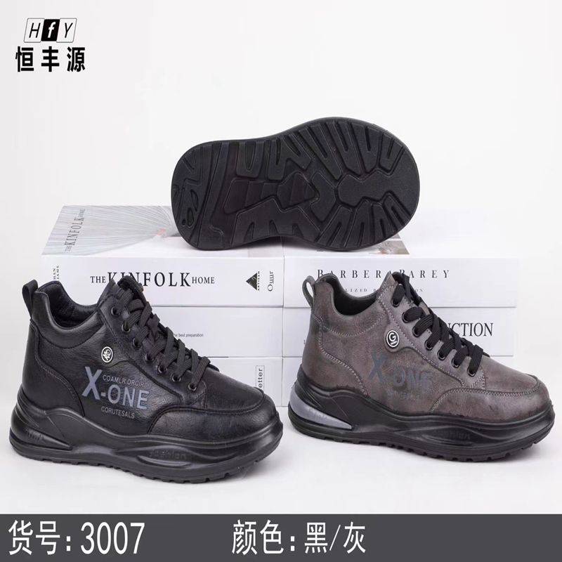 【外贸批发】外贸批发时尚男士休闲鞋百搭潮鞋舒适时尚男士休闲鞋百搭潮鞋舒适CS38