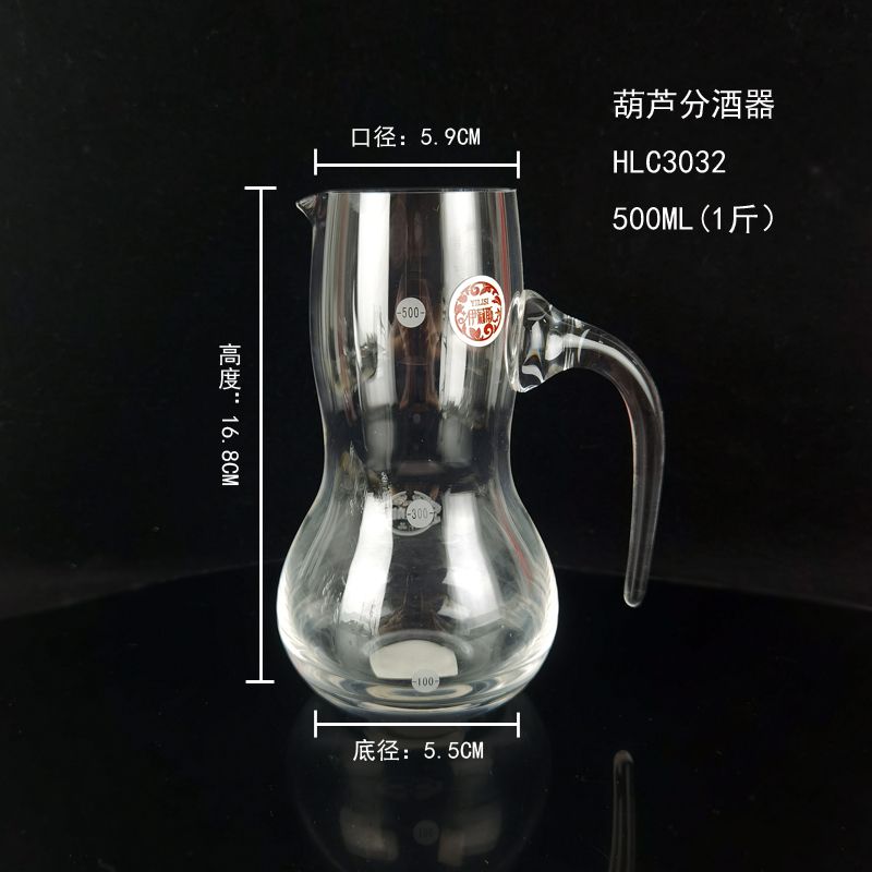 玻璃/分酒器产品图