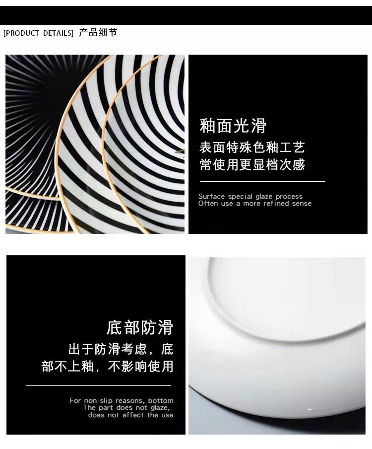 Customized Nordic pasta round plates with creative geometric patterns, fruit plates, cake plates, dinner plates and Western steak plates detail image 12