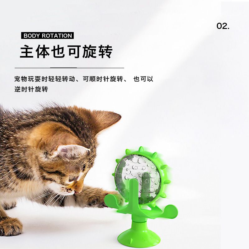 New Cat Toy Fun Cat Windmill Wheel Slow Food Leaky Food Device Puppy Feeding Fun Toy details Picture