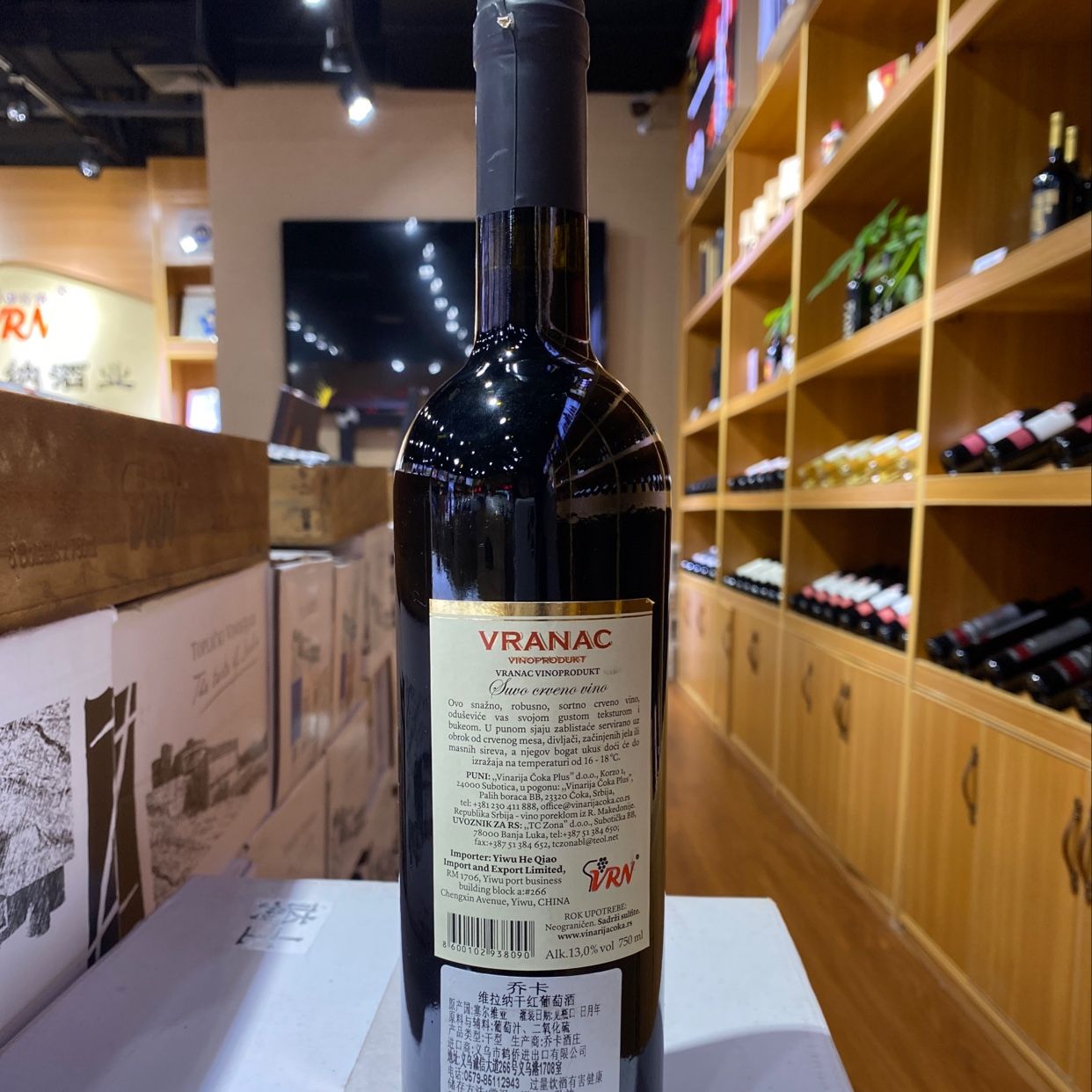 塞尔维亚红酒  乔卡维拉纳干红葡萄酒 原瓶进口 750ml单瓶装详情图4