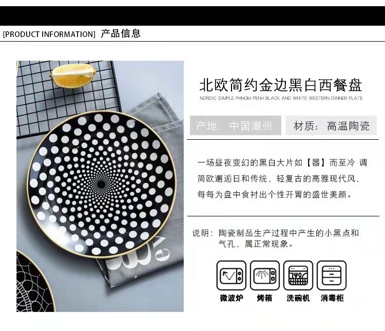 Customized new creative geometric pattern Nordic pasta round plates, fruit plates, cake plates, dinner plates and Western steak plates detail image 13
