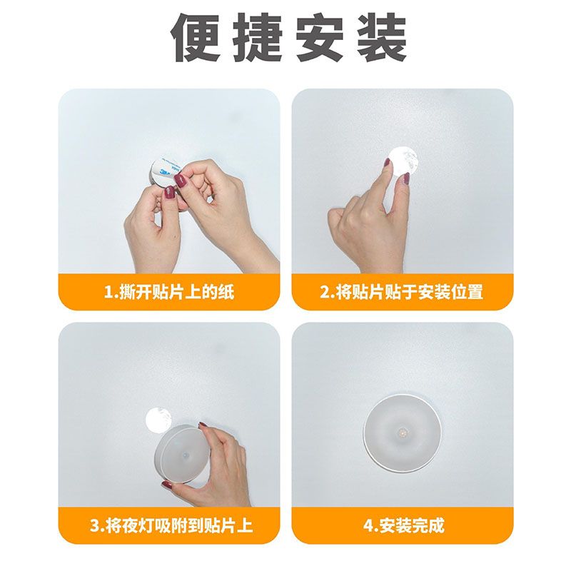 Induction night light, charging night light, smart night light, LED night light Application Scenario