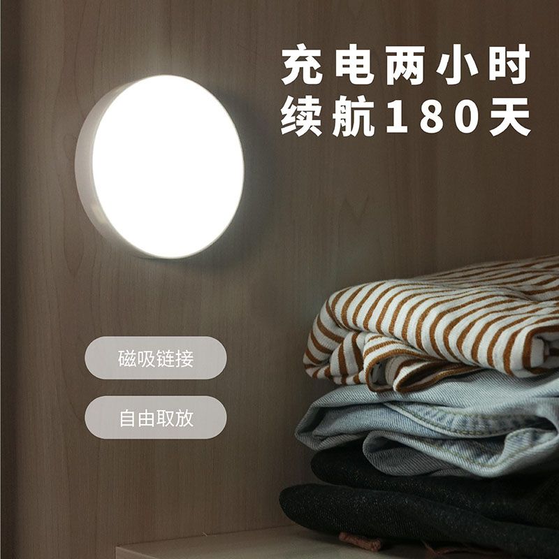 Induction night light, charging night light, smart night light, LED night light Specification image