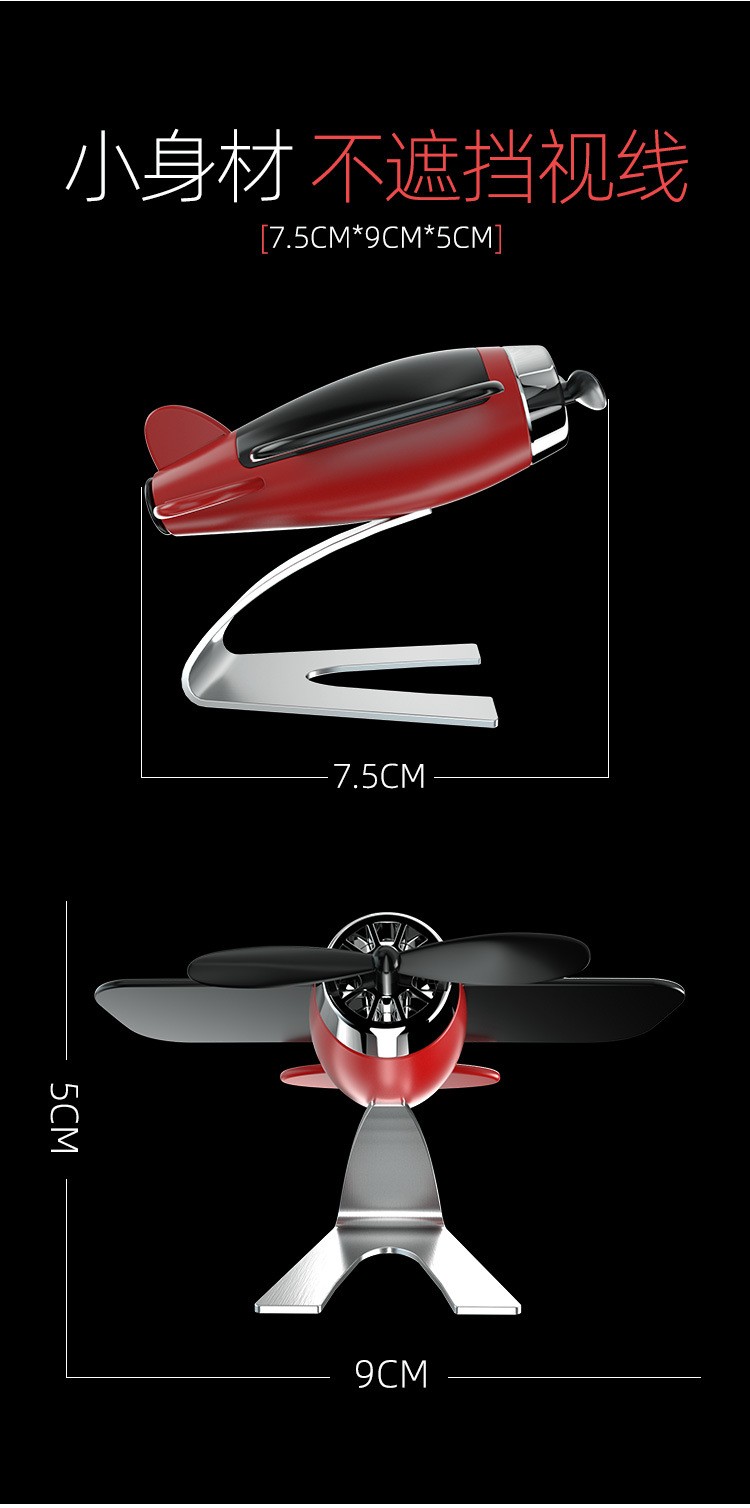 太阳能飞机车载香薰铝合金空军一号二号引擎摆件创意内饰飞机摆件详情图16