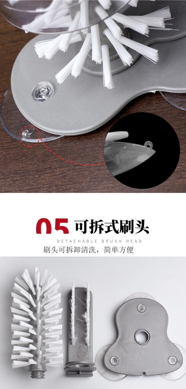 厂家批发可卸懒人吸盘洗杯刷玻璃杯清洁刷厨房旋转杯子刷杯子神器详情图7