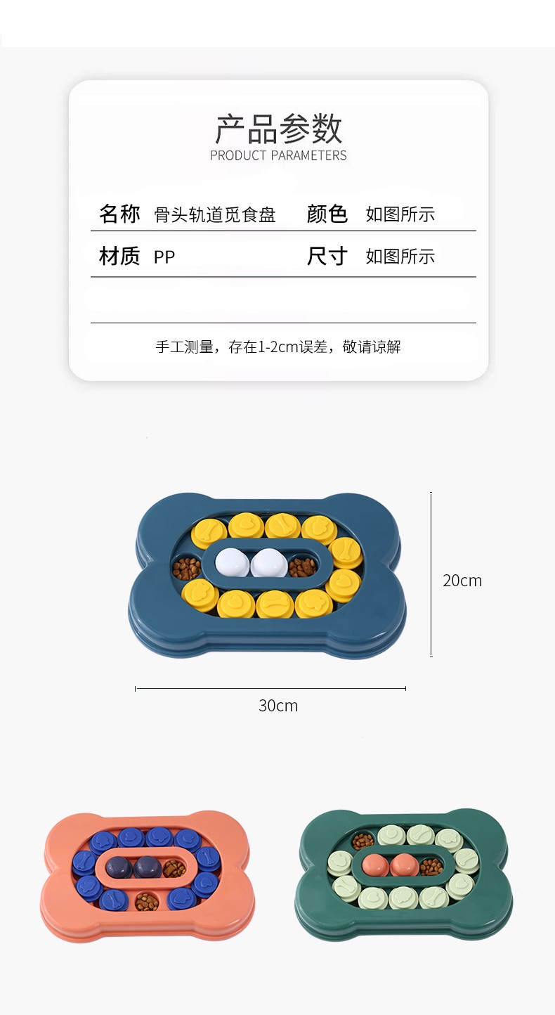 Pet Fun Treasure Hunt Bowl Slow Food Bowl Missing Food Training Dog Toy Game Tray Bite Resistant Boredom Toy undefined