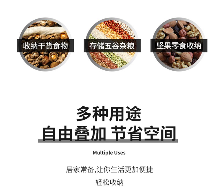 家用密封罐食品级厨房干果货粮食储存储物罐塑料五谷杂粮收纳盒详情图3