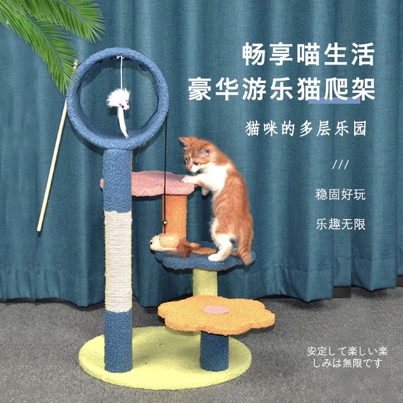 新款猫爬架剑麻猫爪板猫树一体跳台通天柱木质猫窝用品