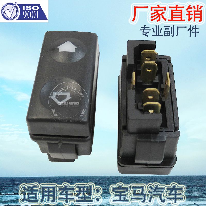 Factory direct for BMW E36 window lifter switch automotive glass door electric control button assembly 61311387916 full figure
