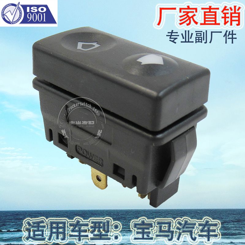 Factory direct for BMW E36 window lifter switch automotive glass door electric control button assembly 61311387916 details Picture