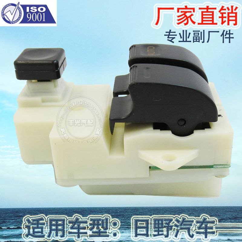 Factory direct sales for Hino car right drive window lift switch truck glass door electric control assembly 84820-01210 Specification drawing