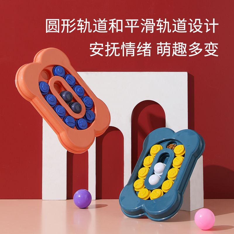 Pet Fun Treasure Hunt Bowl Slow Food Bowl Missing Food Training Dog Toy Game Tray Bite Resistant Boredom Toy Specification drawing
