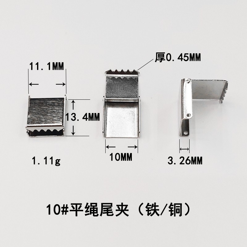 平尾夹马仔扣绳头夹头10MM金属夹详情图4