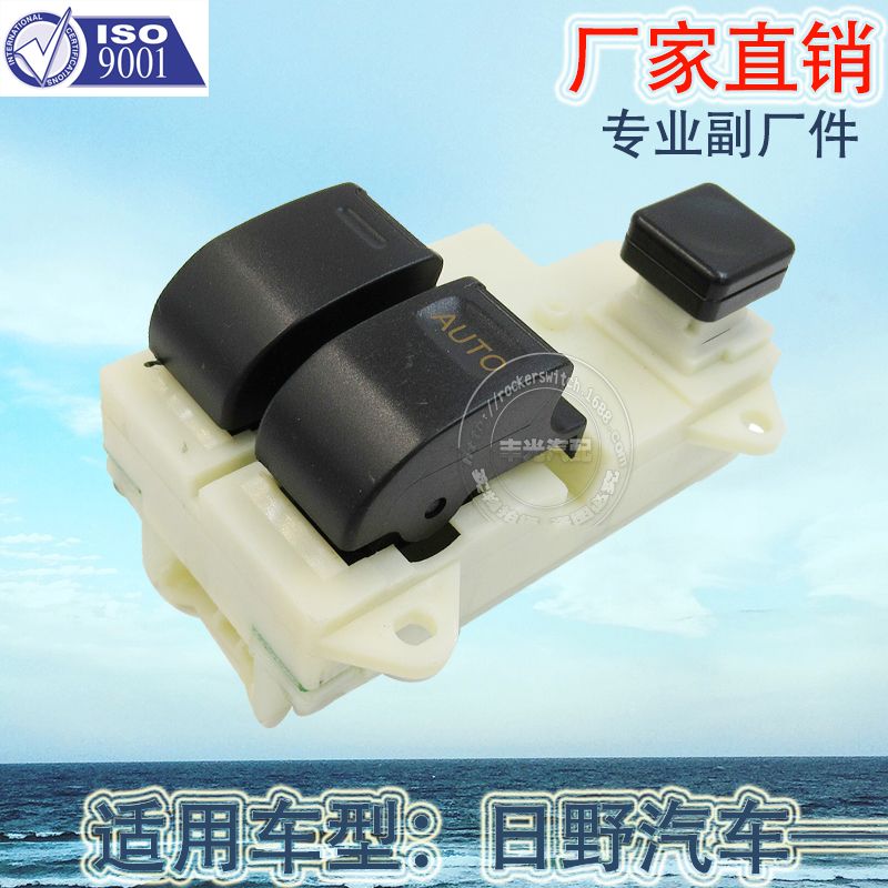 Factory direct sales for Hino car right drive window lift switch truck glass door electric control assembly 84820-01210 details Picture