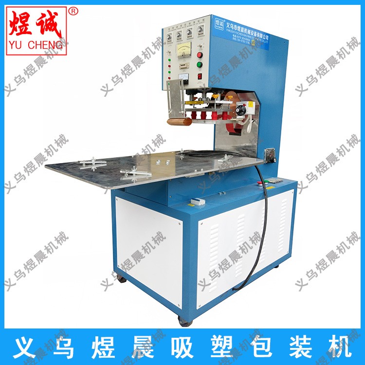 单头转盘式高周波熔接机详情图1