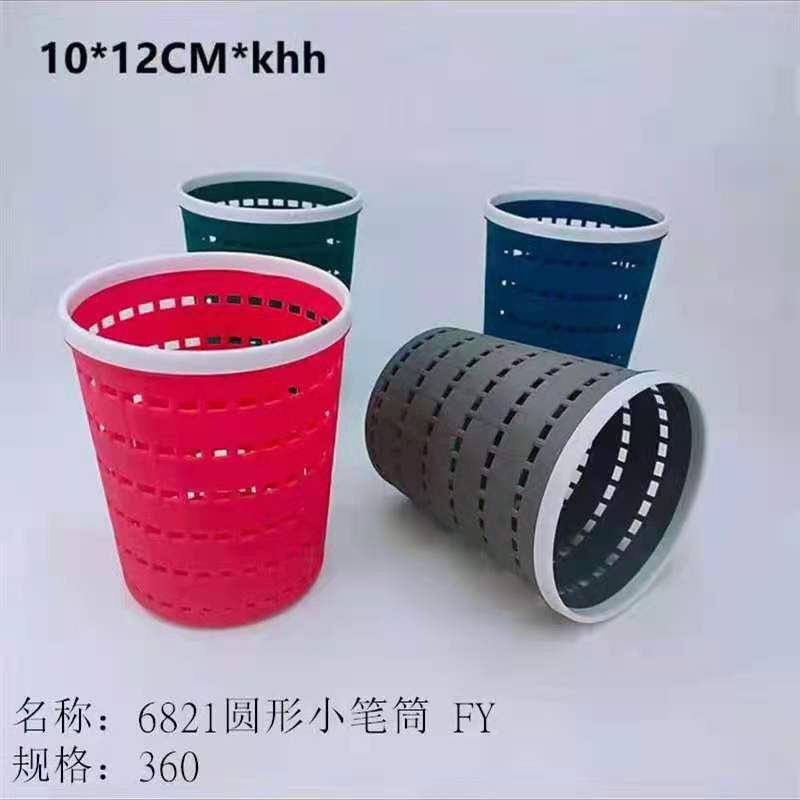 Creative and simple style hollowed-out pen holder, colorful and cute student desktop stationery and miscellaneous storage box, stationery pen case details Picture