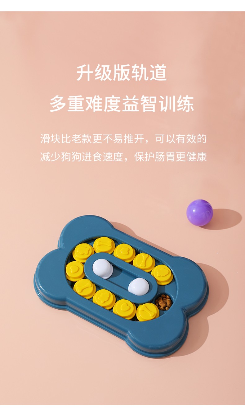 Pet Fun Treasure Hunt Bowl Slow Food Bowl Missing Food Training Dog Toy Game Tray Bite Resistant Boredom Toy Application Scenario