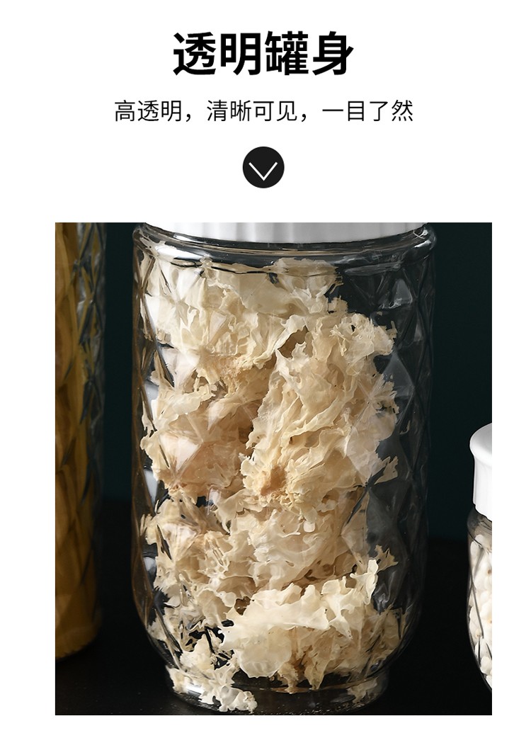 家用密封罐食品级厨房干果货粮食储存储物罐塑料五谷杂粮收纳盒详情图15