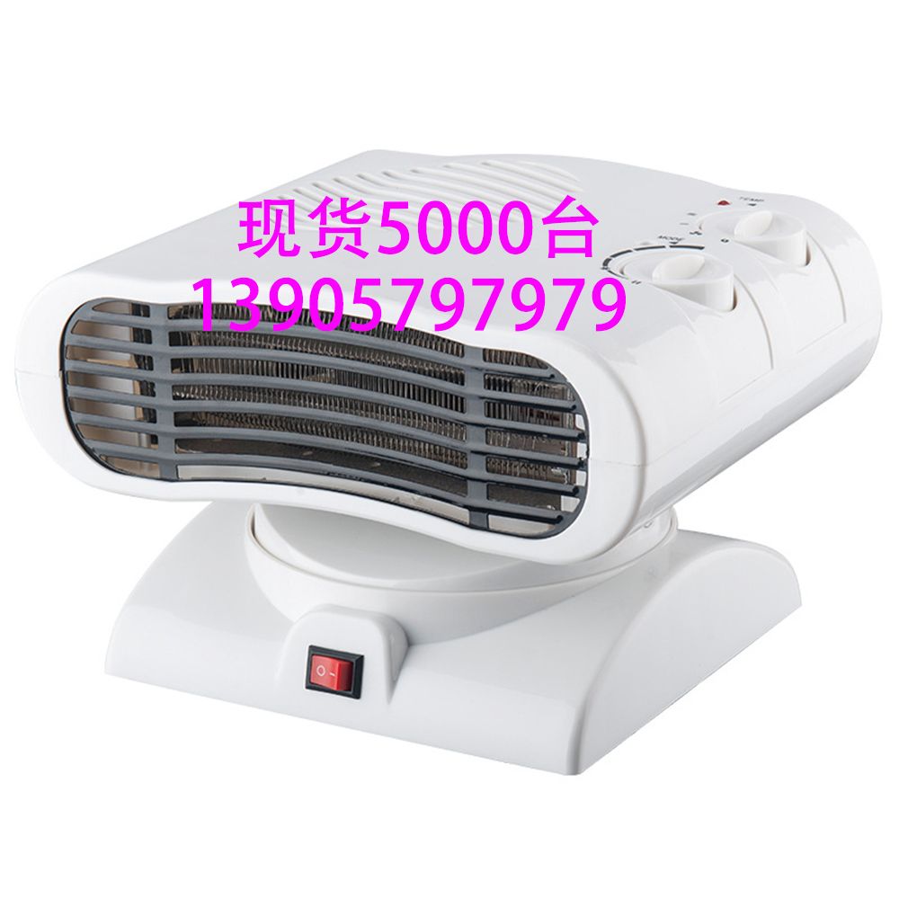 Electric heaters for export, household small sun heaters, energy-saving and power-saving, and quick heating for small offices