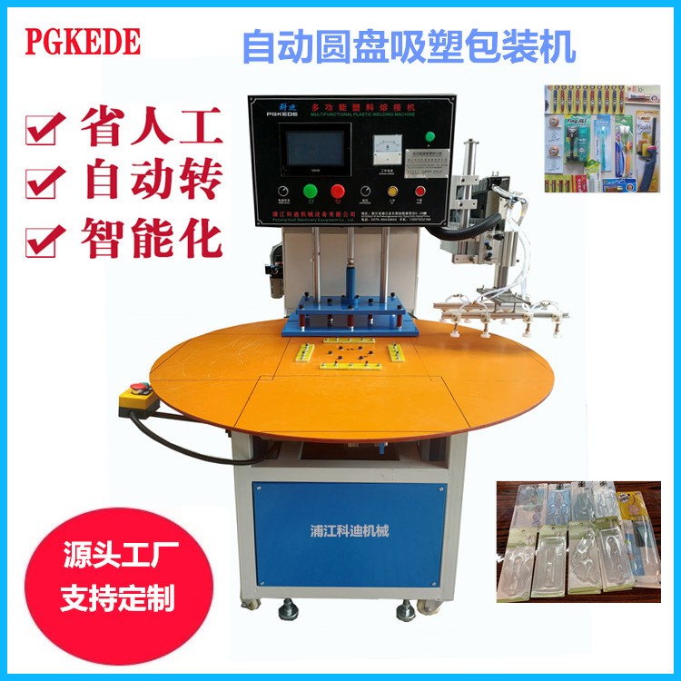 Fully automatic blister packaging sealing machine pic 3
