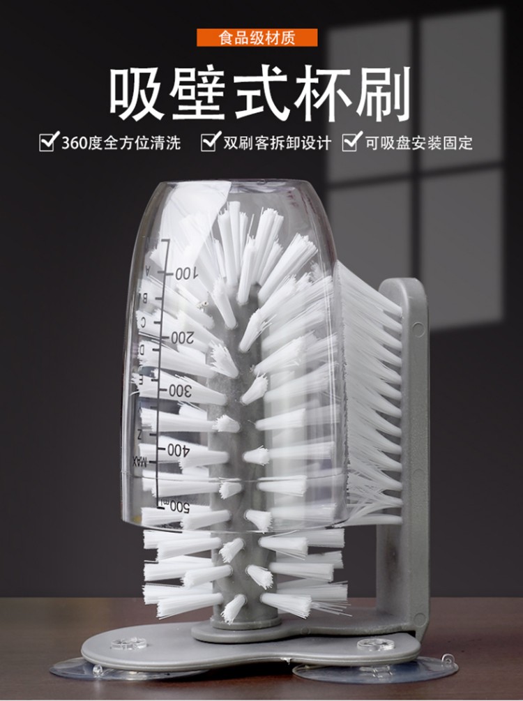 厂家批发可卸懒人吸盘洗杯刷玻璃杯清洁刷厨房旋转杯子刷杯子神器详情图1
