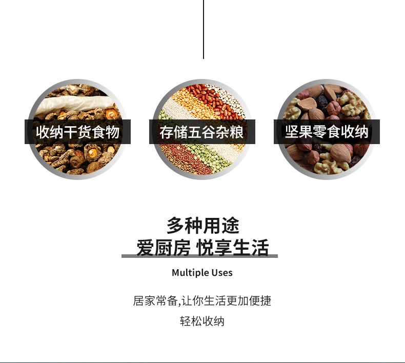 密封罐食品级塑料五谷杂粮收纳盒家用厨房干果货粮食储存储物罐详情图3