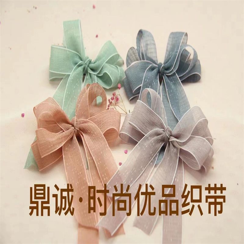 Dingcheng Webbing 2.5 cm textured yarn headwear accessories, diy handmade bow ornaments, wedding bouquets, gift packaging details Picture