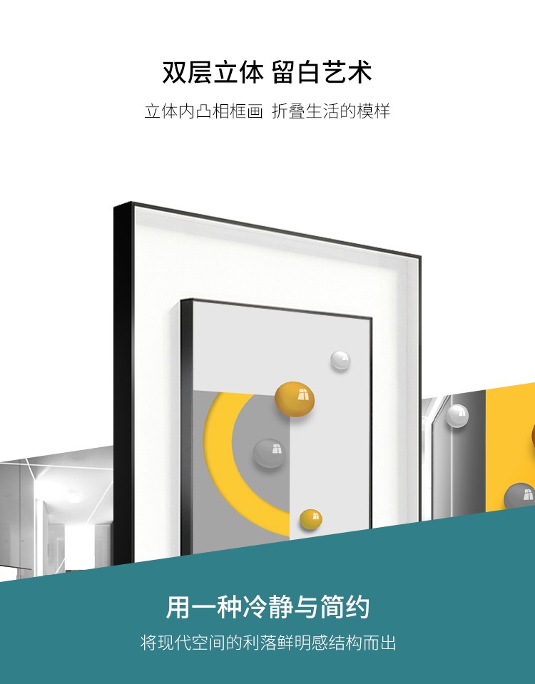 光影声色现代简约客厅装饰画沙发背景墙上挂画轻奢三联画抽象鎏金线条壁画详情图3