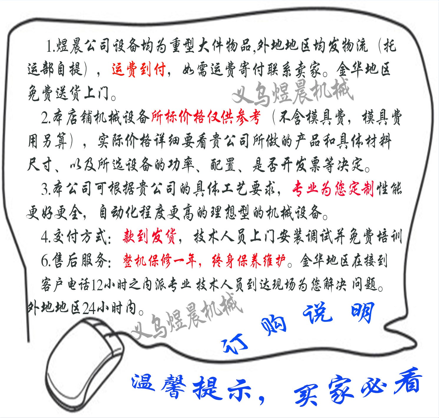 吸塑双泡壳高周波 化妆品包装机详情1